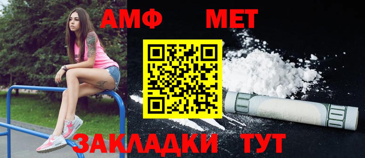  Cocaine Киселёвск