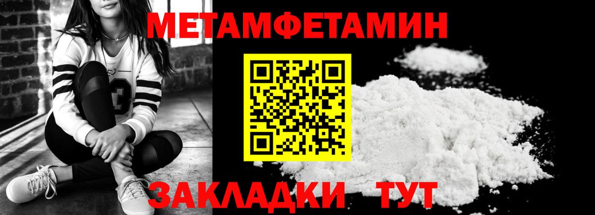 Amphetamine VHQ Киселёвск