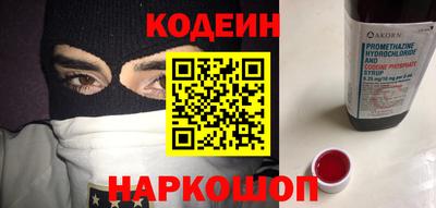 марки nbome Конаково