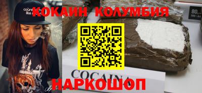 марки nbome Конаково