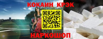 марки nbome Конаково