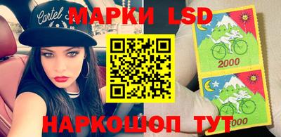 марки nbome Конаково