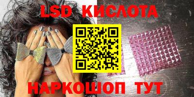 марки nbome Конаково