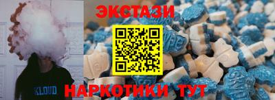 ECSTASY Коммунар