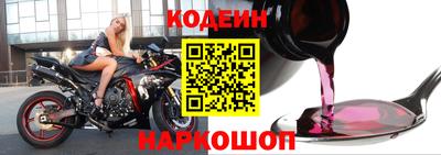 марки nbome Конаково