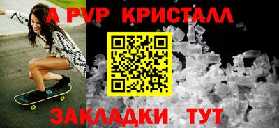 МДПВ Комсомольск-на-Амуре