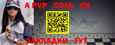 марки nbome Конаково
