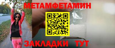 марки nbome Конаково