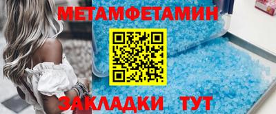 марки nbome Конаково