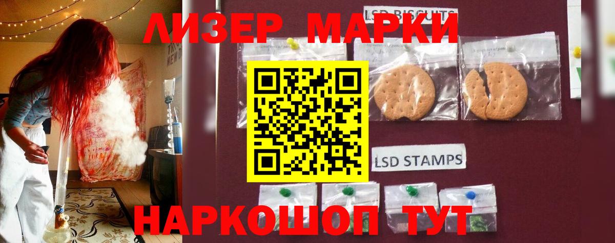 ЛСД экстази ecstasy  LSD-25 экстази ecstasy  Вход с VPN  Киселёвск 