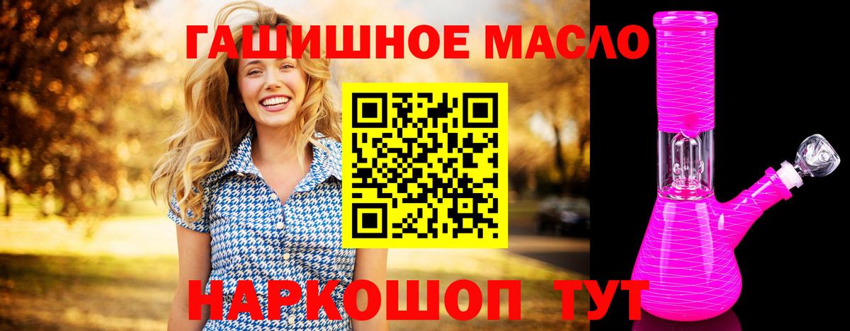 Киселёвск  ТГК жижа  Вход с VPN  ТГК Wax 