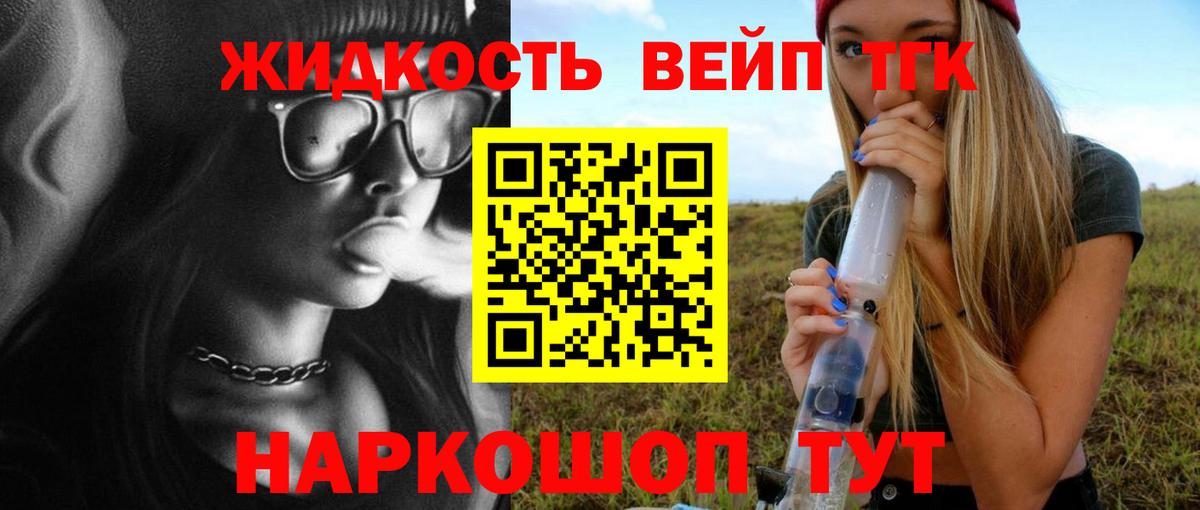 ГАШИШ  Вход с VPN  Cocaine  Киселёвск  Меф МЯУ МЯУ кристаллы  COCAIN 