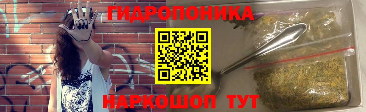 Конопля AK-47  Вход с VPN  Каннабис план  Конопля марихуана  Киселёвск 