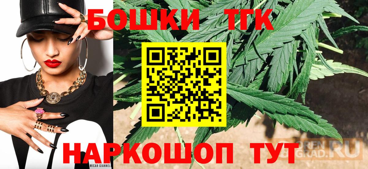 Марихуана White Widow Киселёвск